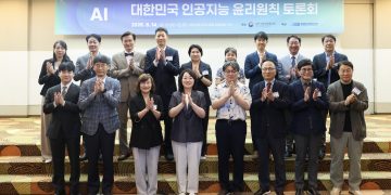 대한민국 인공지능 윤리원칙 대토론회 참석자 단체사진