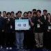 KCC 2026 온디바이스 AI 최적화 경진대회 참가자 단체 사진
