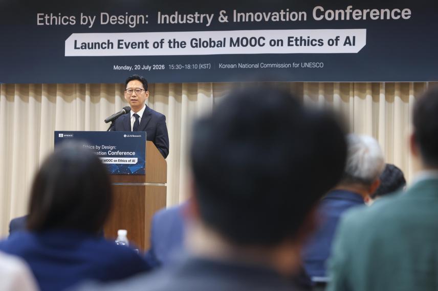 LG·유네스코 AI 윤리 MOOC 글로벌 런칭 행사 발표 현장