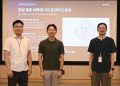 생체신호 압축 국제표준화를 주도한 ETRI 연구진