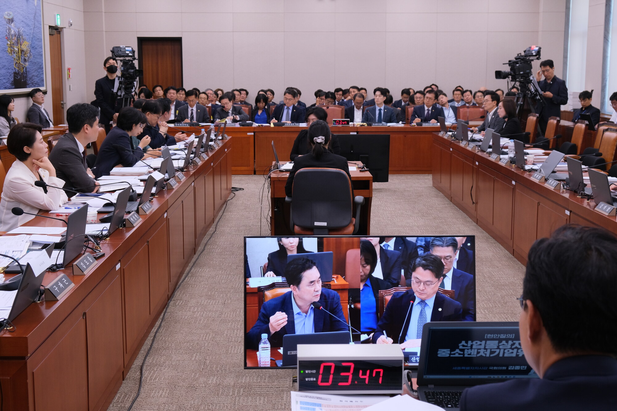 국회 산업통상자원중소벤처기업위원회 전체회의 현장