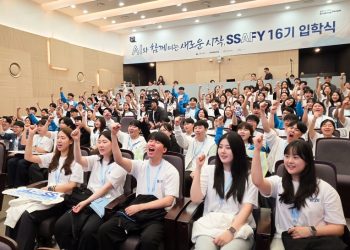 SSAFY 16기 입학식에서 환호하는 교육생들
