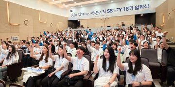SSAFY 16기 입학식에서 환호하는 교육생들