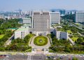 서울 서초구 대한민국 대법원 청사 전경