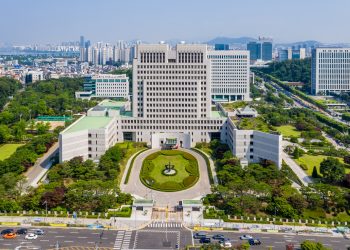 서울 서초구 대한민국 대법원 청사 전경