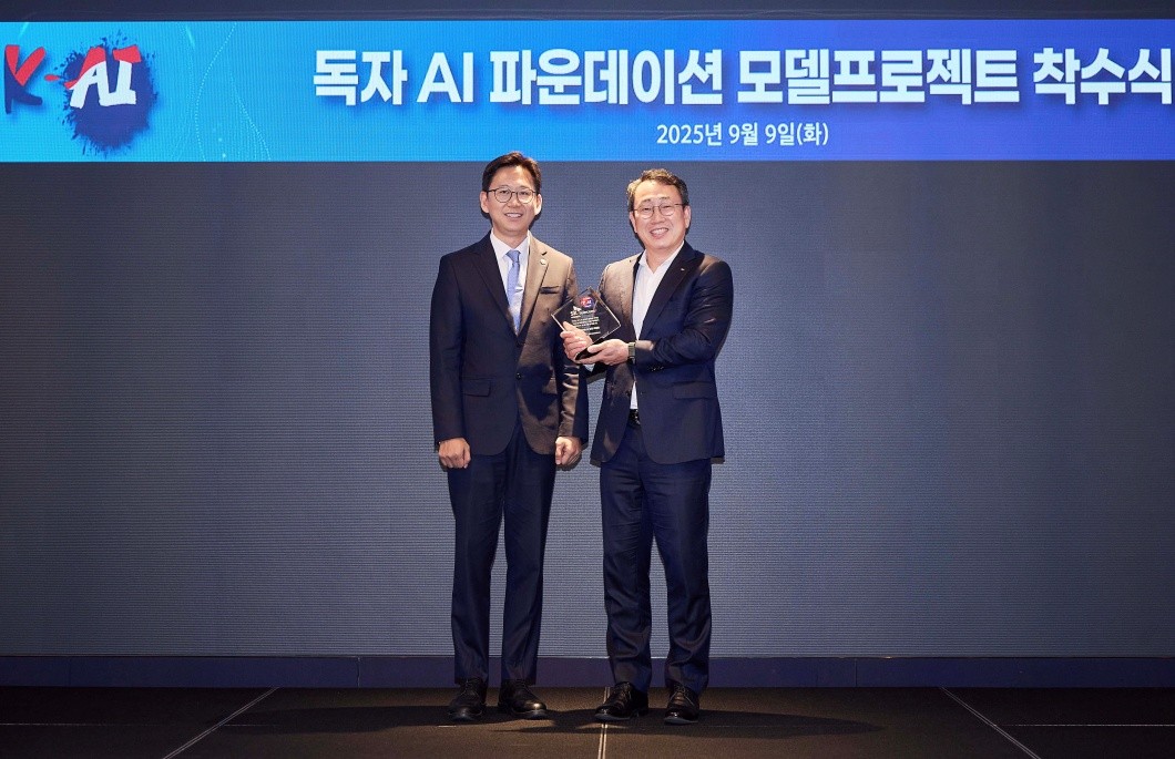 독자 AI 프로젝트 착수식에서 상패를 주고받는 배경훈 장관과 유영상 CEO