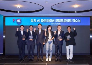 독자 AI 파운데이션 모델 프로젝트 착수식의 정부와 정예팀 대표들