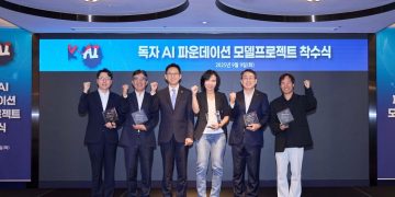 독자 AI 파운데이션 모델 프로젝트 착수식의 정부와 정예팀 대표들