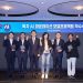 독자 AI 파운데이션 모델 프로젝트 착수식의 정부와 정예팀 대표들