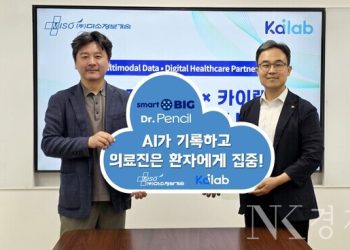 미소정보기술 안동욱 의장과 카이랩 김종엽 대표의 의료 AI 업무협약 현장