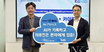 미소정보기술 안동욱 의장과 카이랩 김종엽 대표의 의료 AI 업무협약 현장