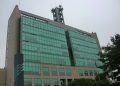 서울 동작구 기상청 청사