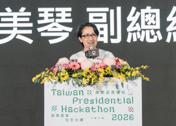 샤오메이친 대만 부총통이 2026 대통령배 해커톤 워크숍에서 참가팀을 격려하고 있다