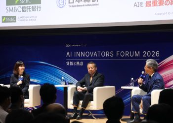 10월14일 AI Innovators Forum에서 미쓰이스미토모파이낸셜그룹과 엑사위저즈 관계자가 AI 투자와 경영 변화를 논의하는 현장