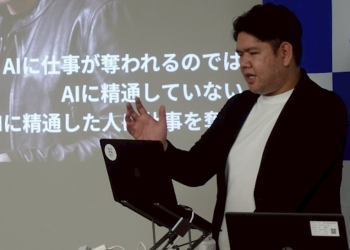 가바이AI컨설팅 대표 혼마 겐토가 생성형 AI 활용을 주제로 강연하는 모습
