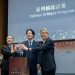 대만 브리지 프로그램 폐막식 기념 의식에 참석한 라이칭더 대만 총통과 관계자들. 中華民國總統府 2026「臺灣橋樑計畫」閉幕式 보도 사진. 정부자료개방허가조항 제1판에 따라 공개된 자료이며 해당 조건을 준수하여 이용할 수 있다. 허가 조항: https://data.gov.tw/license