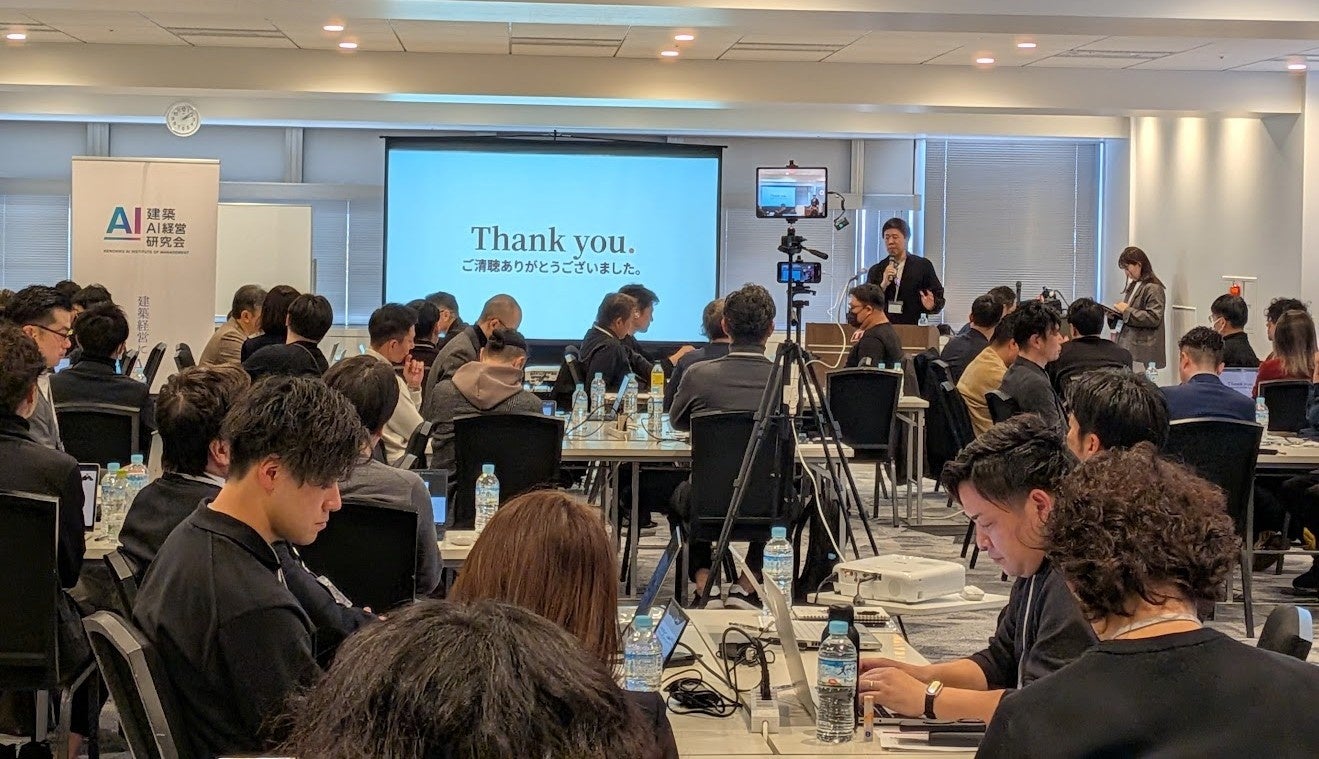 LIFEFUND 발표자료에 첨부된 기존 건축 AI 경영연구회 현장 자료사진