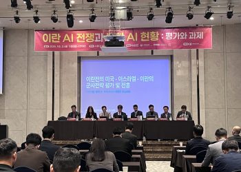 2026년 10월 2일 서울대학교 호암교수회관에서 열린 국립외교원·정보세계정치학회 공동 컨퍼런스의 제1부 토론 현장