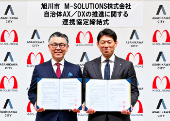 10월 16일 아사히카와시와 행정 DX·AI 인재육성 협약을 맺은 M-SOLUTIONS의 우에쿠사 마나부 대표(왼쪽)와 이마즈 히로스케 아사히카와시장