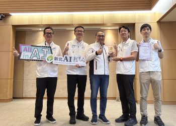 2026년 10월 7일 신베이시 시정회의에서 관계자들이 교육국의 AI 디지털 전환 수상을 기념하고 있다. 新北市政府教育局 2026「新北AI教育局數位轉型獲肯定！榮獲首屆臺灣AI卓越獎全國優勝」보도 사진. 정부자료개방허가조항 제1판에 따라 공개된 자료이며 해당 조건을 준수하여 이용할 수 있다. 허가 조항: https://data.gov.tw/license