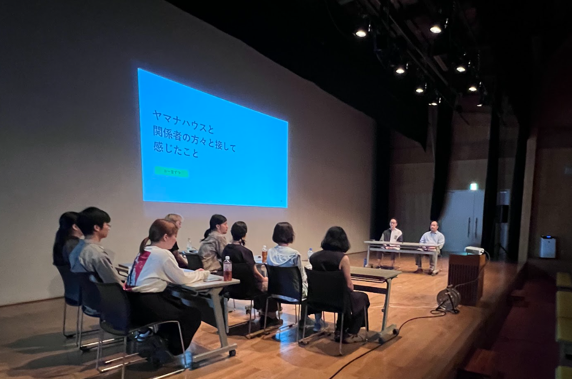 9월 미나미보소 연수 참가자들이 도미우라 사자나미홀에서 최종 제안을 발표하고 있다