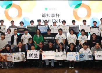 10월 17일 도쿄 오픈데이터 해커톤 최종 심사 참가자들이 기념촬영을 하고 있다