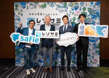 10월5일 열린 Safie Future Resolution Summit에서 참석자들이 기념촬영을 하고 있다