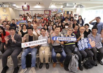 10월 3일 타이중 공공채널 영상아카데미 성과 발표회에서 교육생과 관계자들이 기념촬영을 하고 있다. 臺中市政府新聞局 2026「台中公用頻道影視學院成果展 AI賦能激發城市創作力」보도 사진