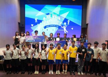 2026 타이중 노동지식왕 대회 고교·직업학교 참가자들과 관계자들이 시상 후 기념촬영을 하고 있다. 臺中市政府勞工局 2026「115年度「勞動知識王」競賽結合AI科技! 明德中學國中部勇奪「勞動之星」錦旗」보도 사진