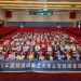 10월20일 국립장화사범대에서 열린 대만 교원양성대학 관리자 연석회의 참가자들