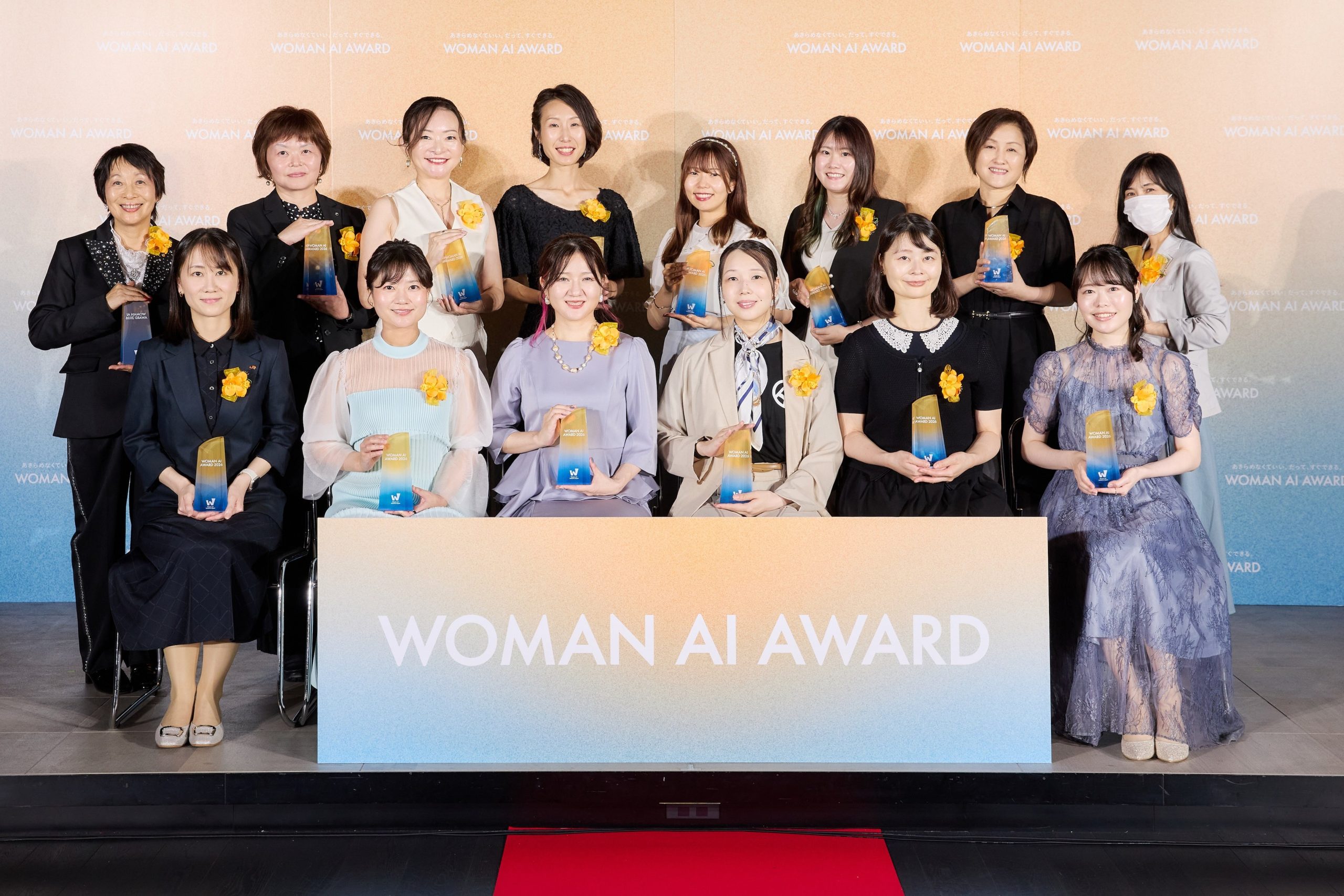 WAIJ가 7월 6일 도쿄에서 연 WOMAN AI AWARD 2026의 수상자들